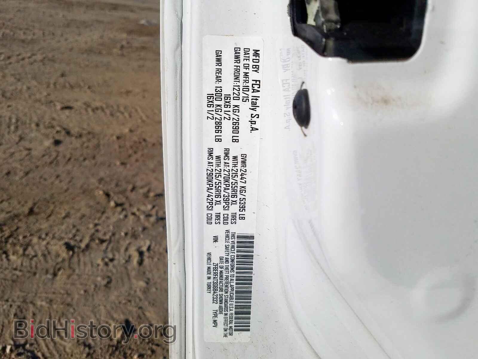 2016 RAM PROMASTER - VIN: ZFBERFAT3G6B42332 - Фото 10