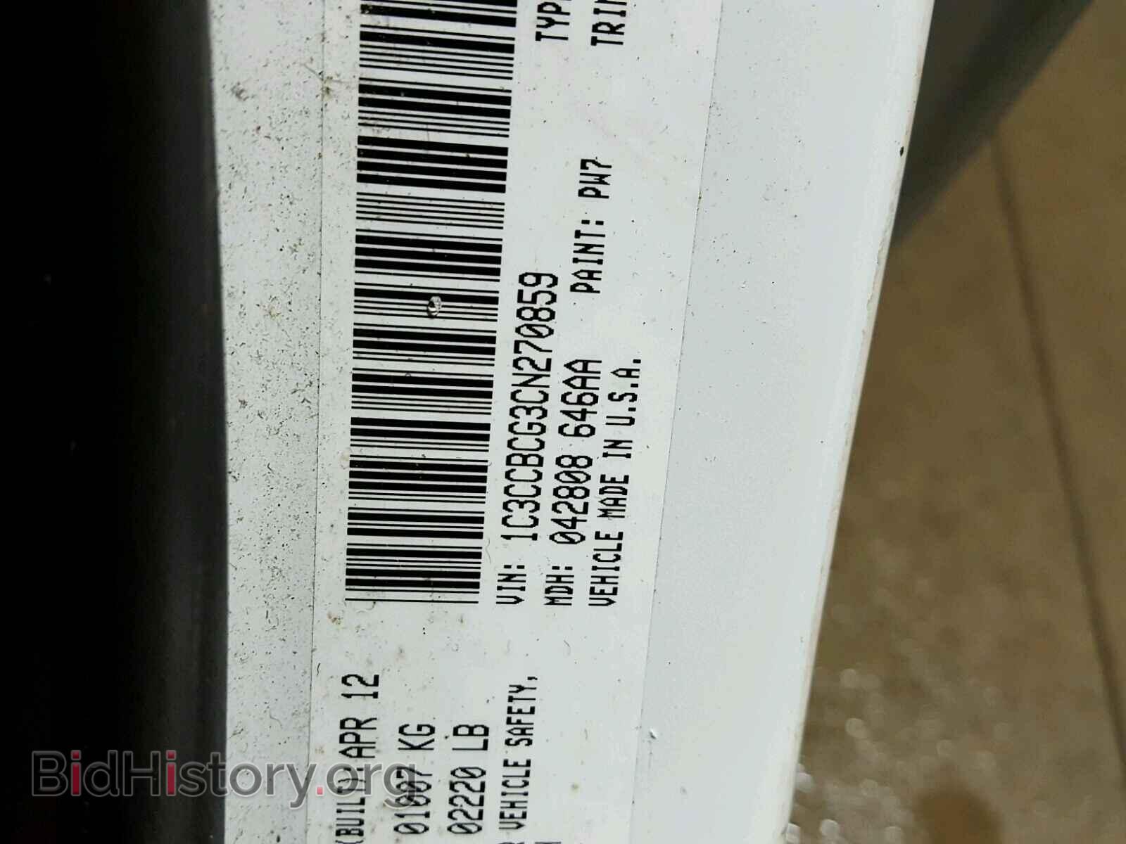 2012 CHRYSLER 200 - VIN: 1C3CCBCG3CN270859 - Фото 10