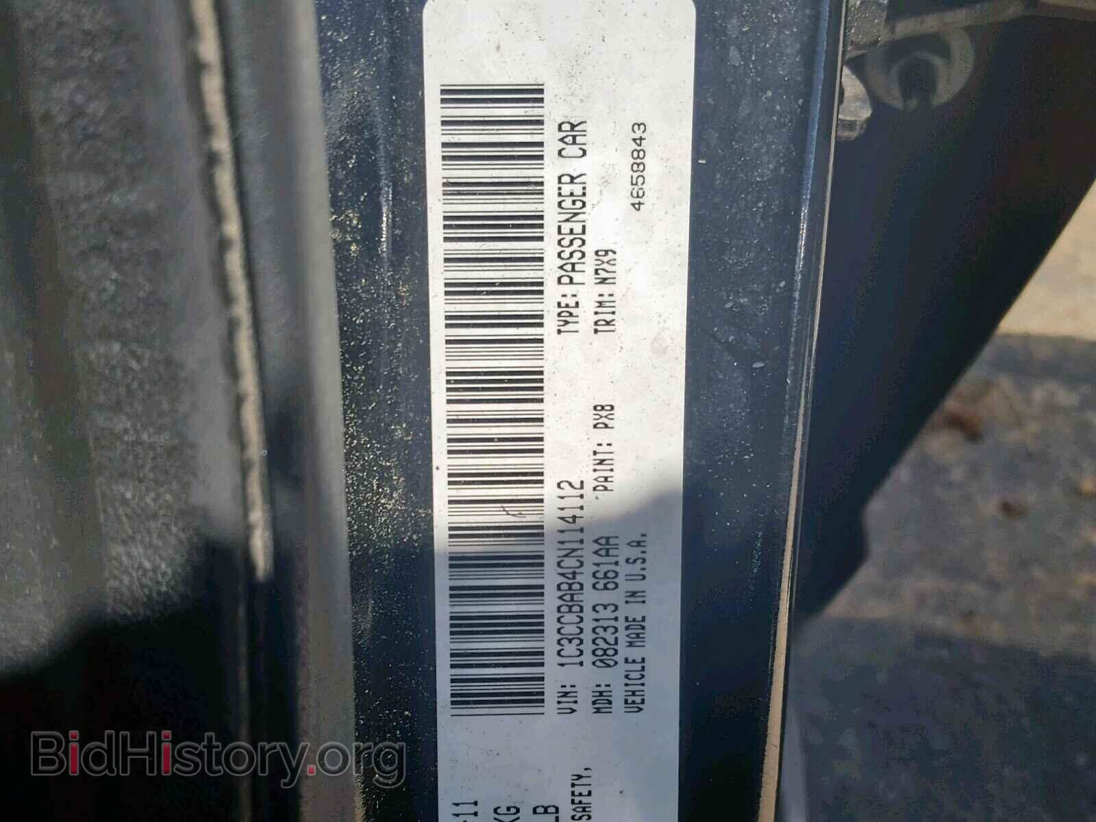 2012 CHRYSLER 200 - VIN: 1C3CCBAB4CN114112 - Фото 10