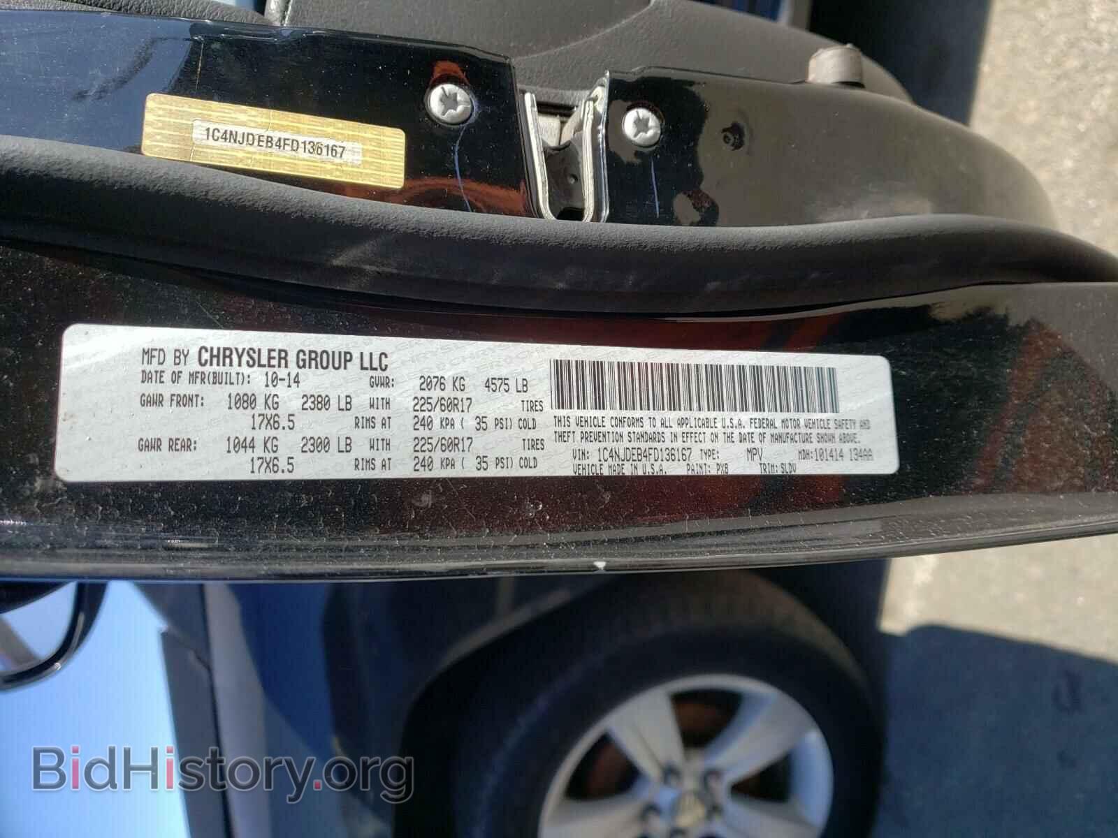 2015 JEEP COMPASS - VIN: 1C4NJDEB4FD136167 - Фото 10