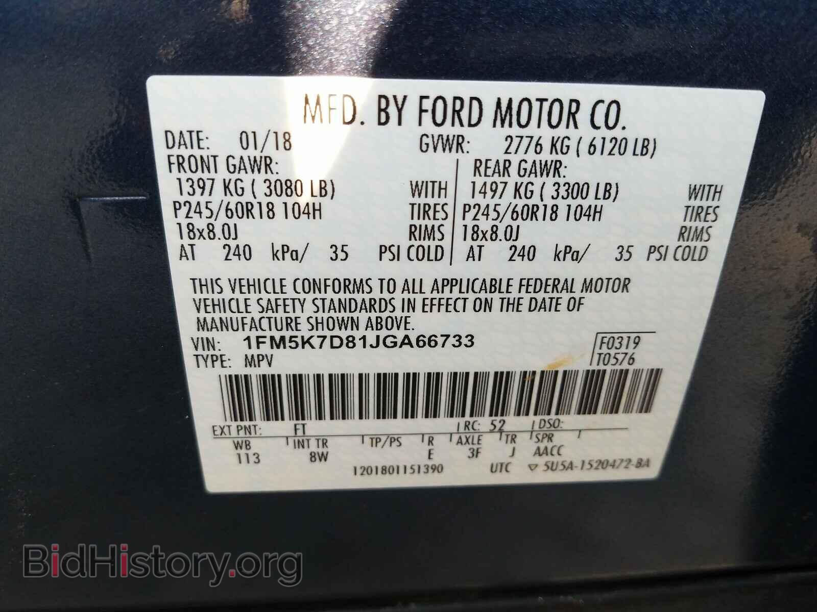 2018 FORD EXPLORER - VIN: 1FM5K7D81JGA66733 - Photo 10