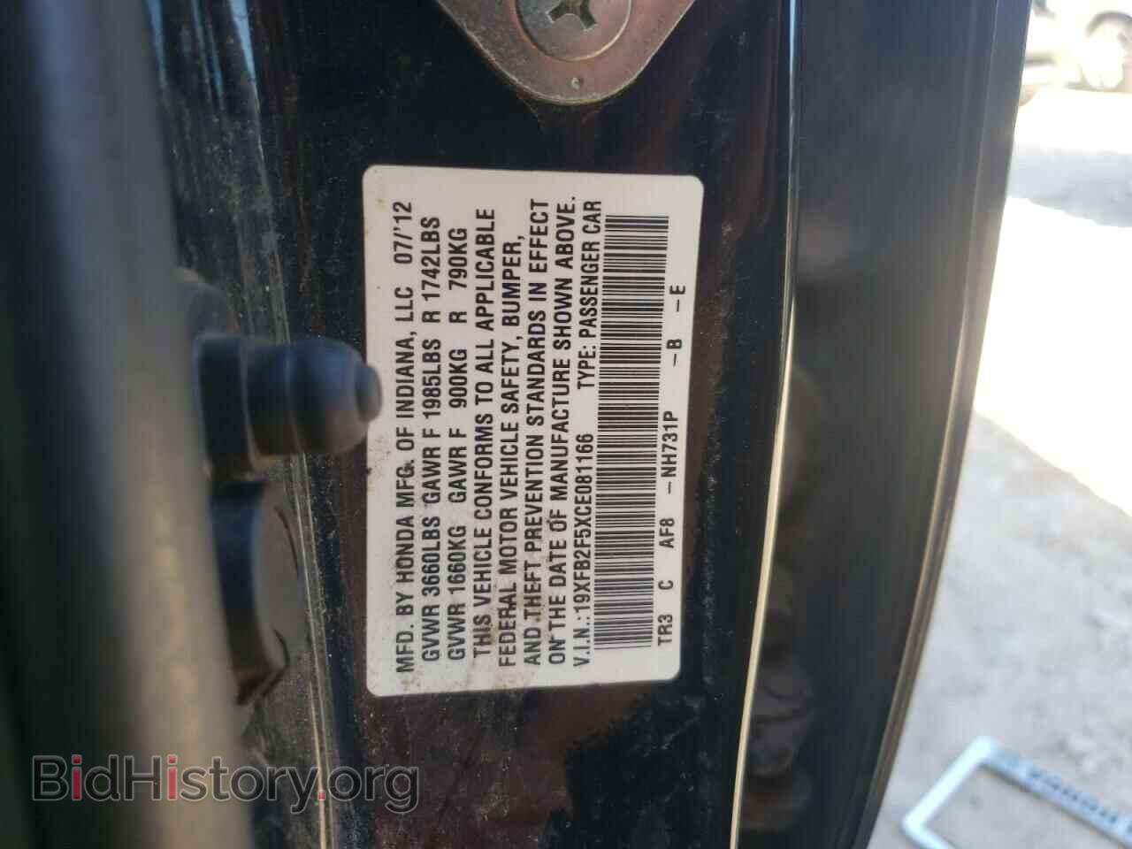 2012 HONDA CIVIC - VIN: 19XFB2F5XCE081166 - Фото 12