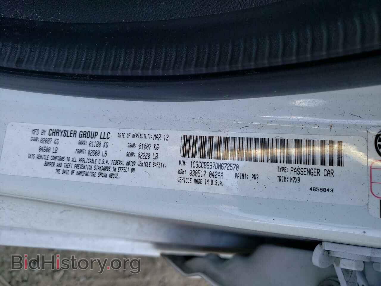 2013 CHRYSLER 200 - VIN: 1C3CCBBB7DN672570 - Фото 10