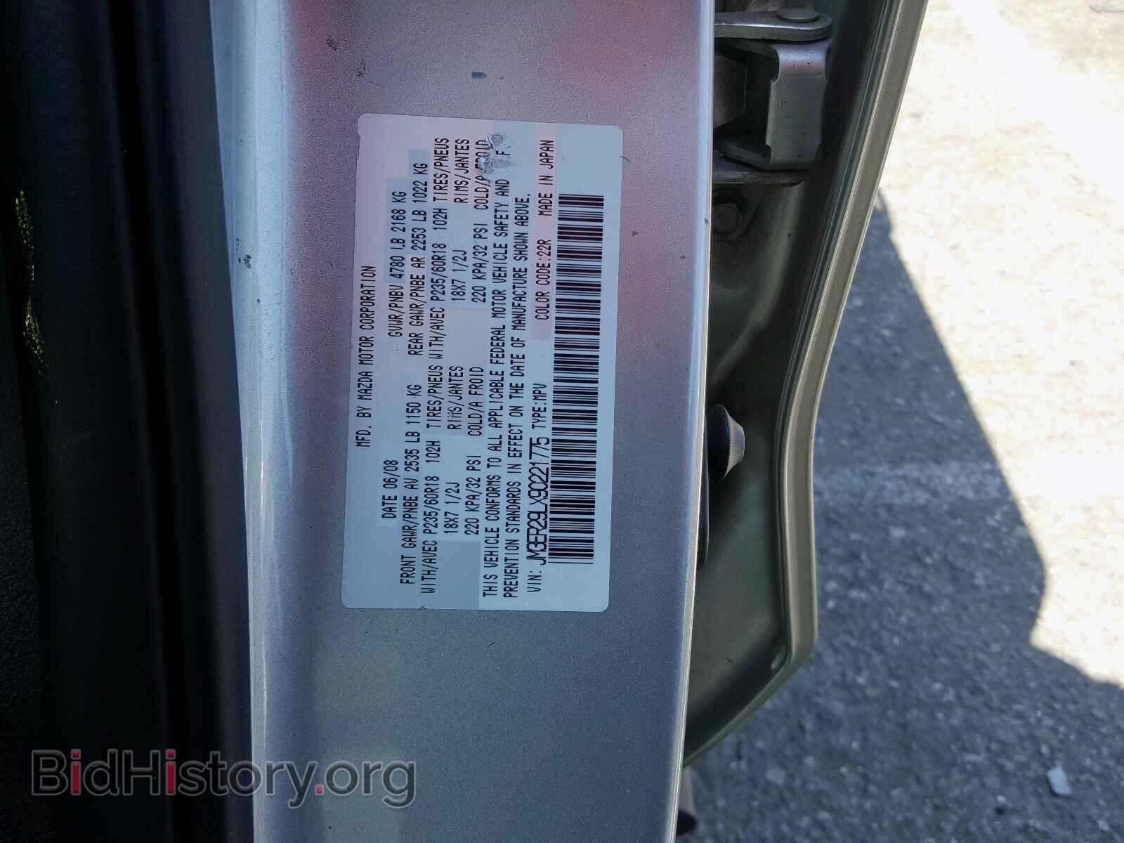 2009 MAZDA CX-7 - VIN: JM3ER29LX90221775 - Фото 10