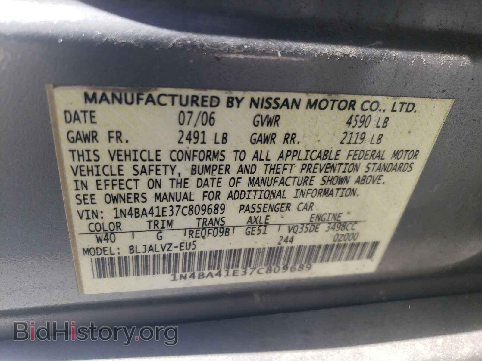 2007 NISSAN MAXIMA - VIN: 1N4BA41E37C809689 - Фото 10
