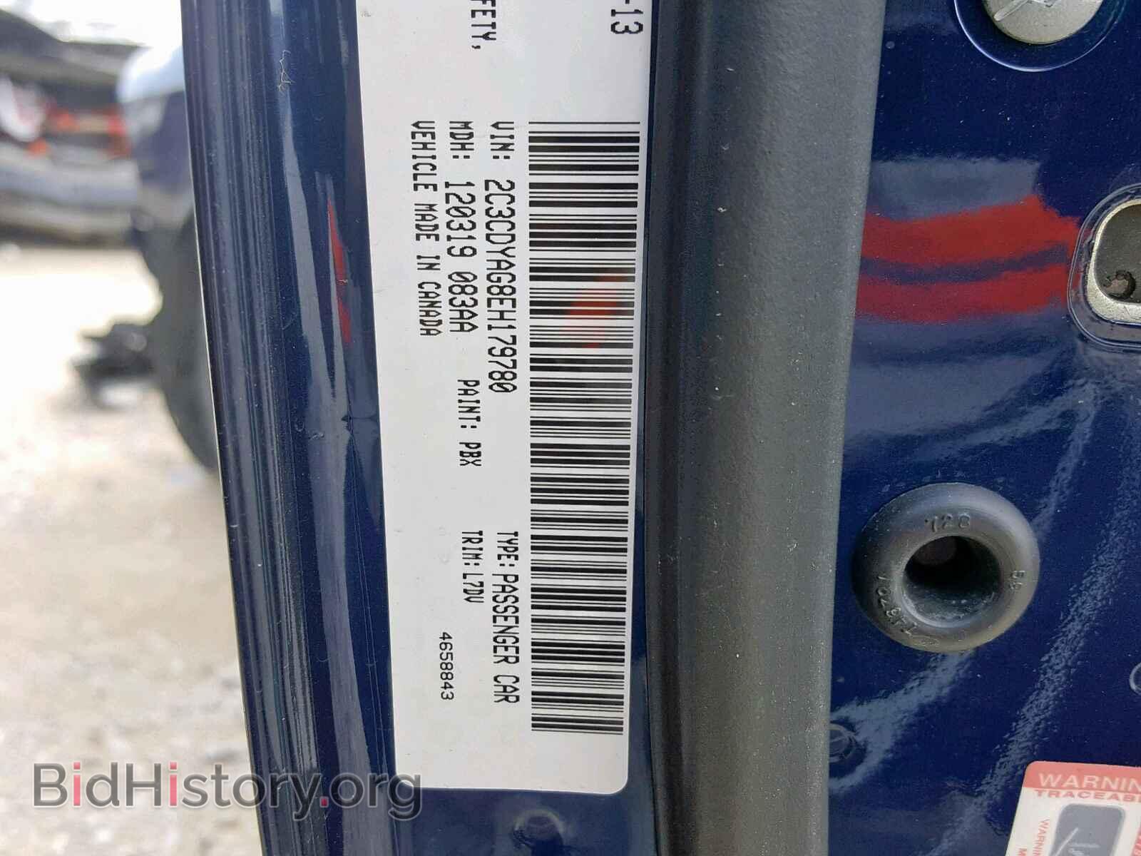 2014 DODGE CHALLENGER - VIN: 2C3CDYAG8EH179780 - Photo 10