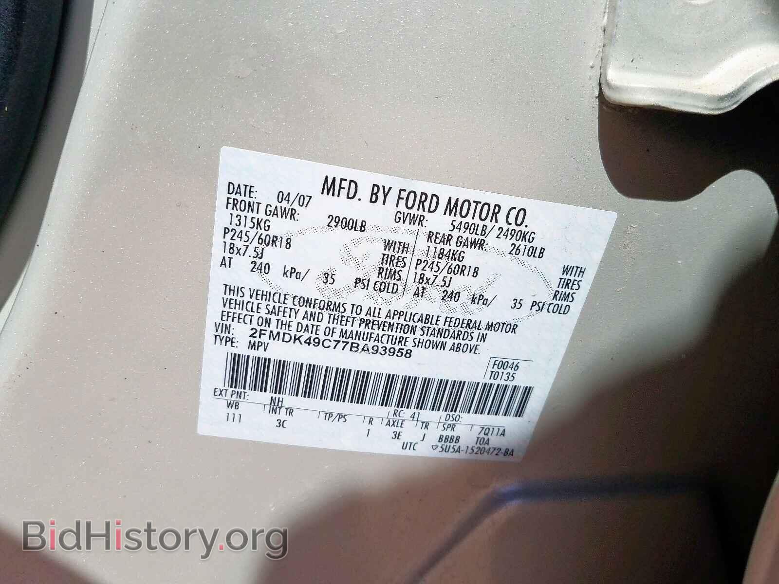 2007 FORD EDGE - VIN: 2FMDK49C77BA93958 - Фото 10
