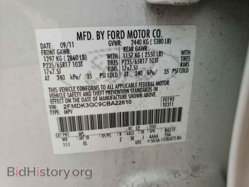 2012 Ford EDGE (VIN 2FMDK3GC9CBA22610) — фото 10 из 10