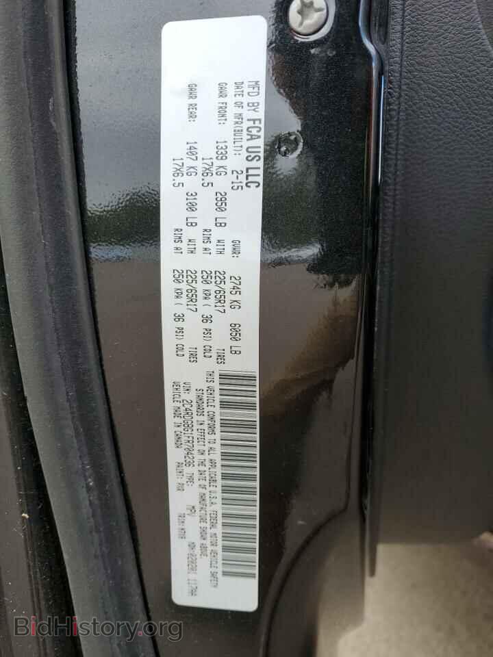 2015 DODGE CARAVAN - VIN: 2C4RDGBG1FR704236 - Фото 13