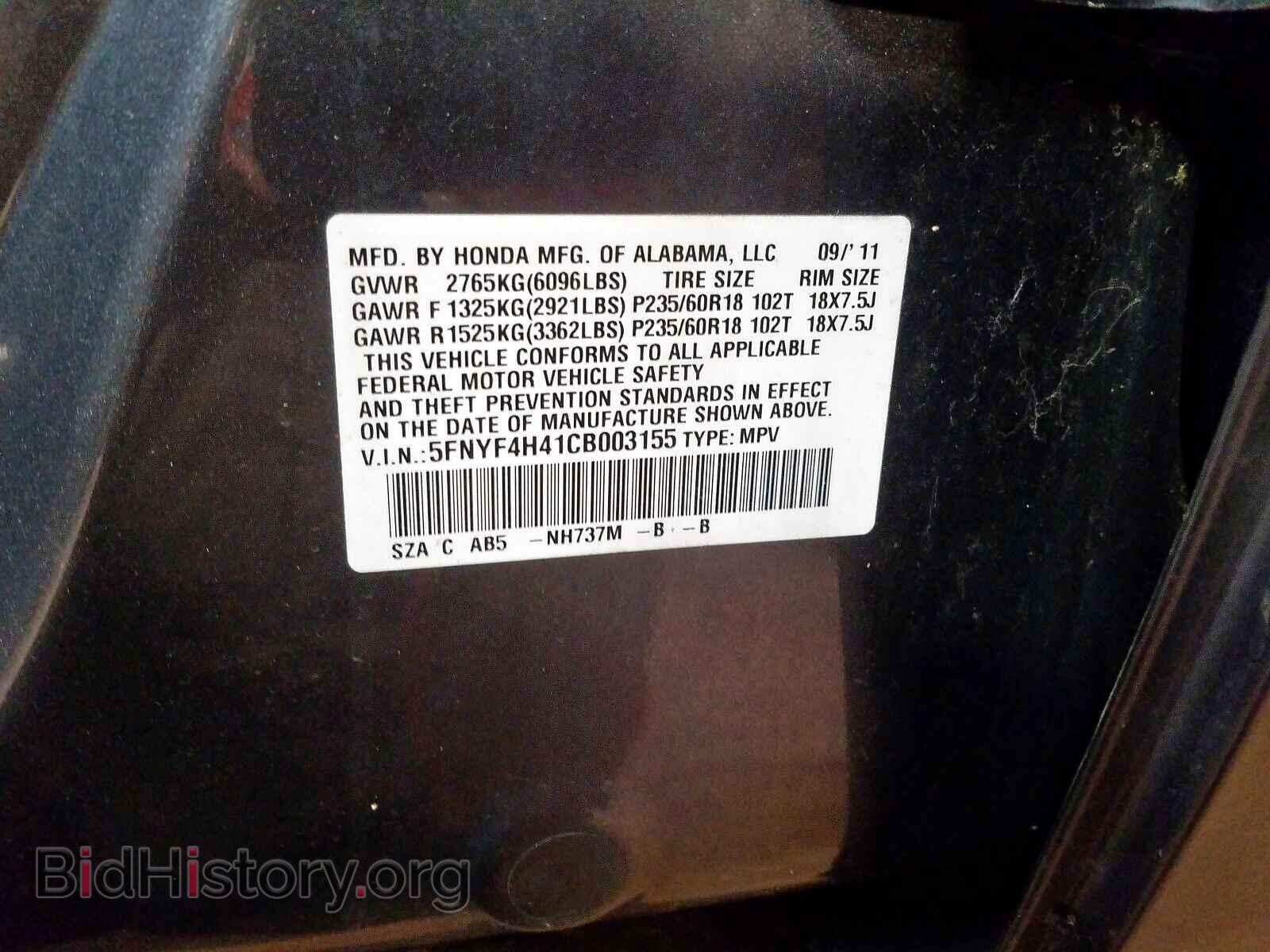2012 HONDA PILOT EX - VIN: 5FNYF4H41CB003155 - Photo 10