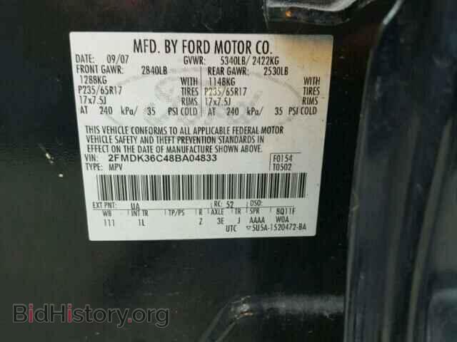 2008 FORD EDGE - VIN: 2FMDK36C48BA04833 - Photo 10