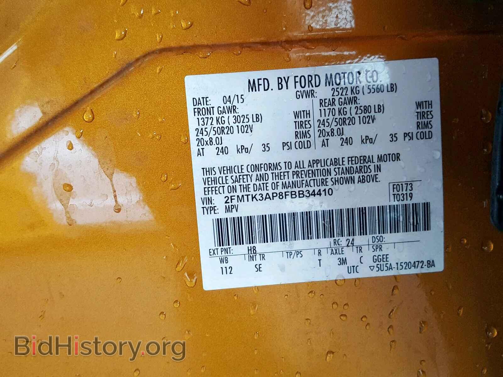 2015 FORD EDGE - VIN: 2FMTK3AP8FBB34410 - Фото 10