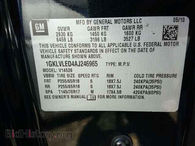 2010 GMC ACADIA - VIN: 1GKLVLED4AJ246965 - Фото 10