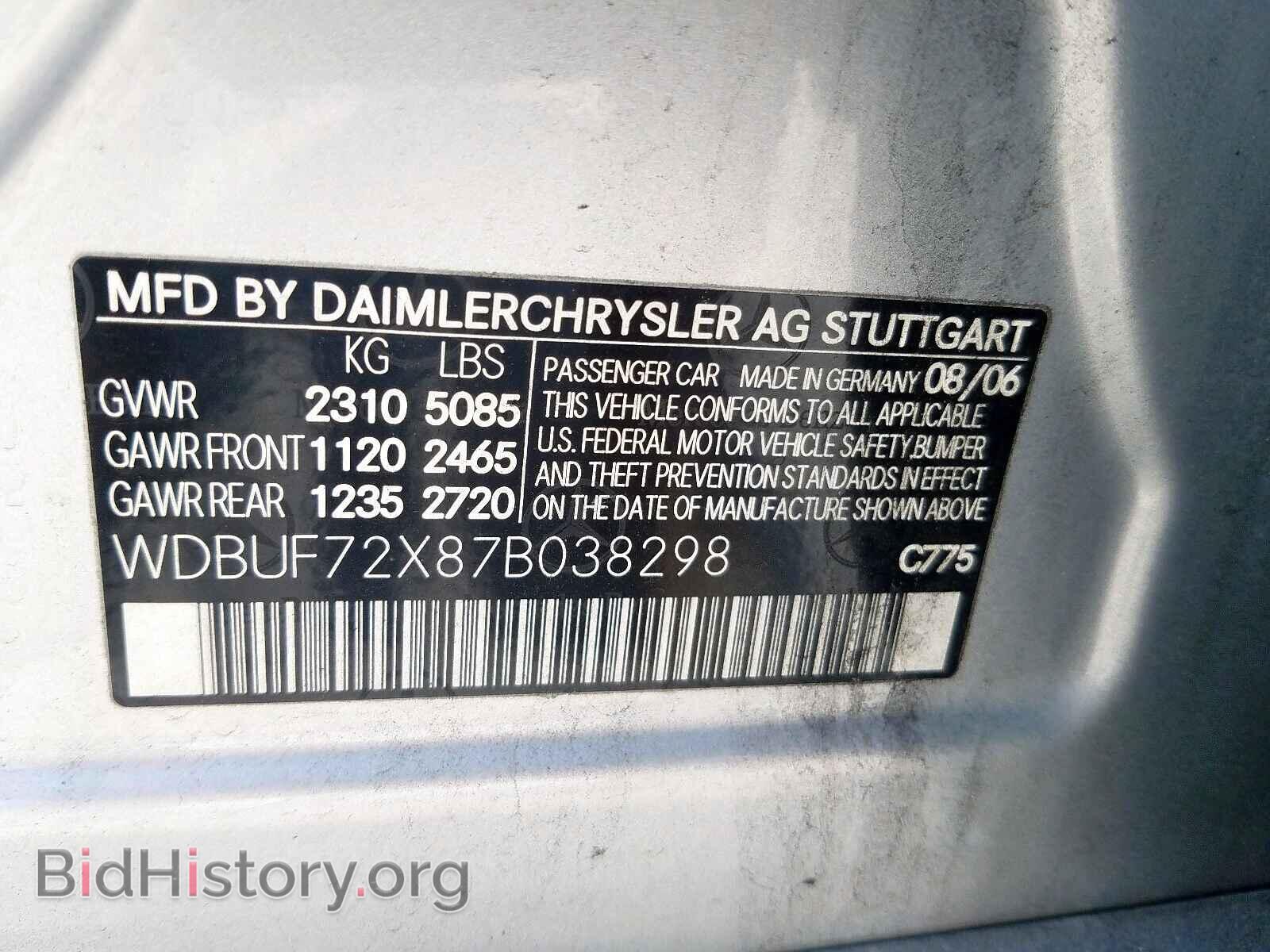 2007 MERCEDES-BENZ E CLASS - VIN: WDBUF72X87B038298 - Фото 10