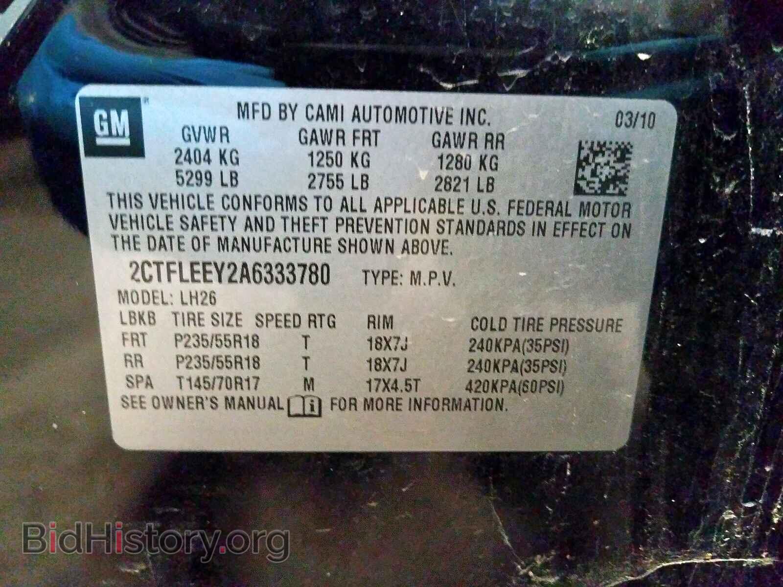 2010 GMC TERRAIN - VIN: 2CTFLEEY2A6333780 - Photo 10