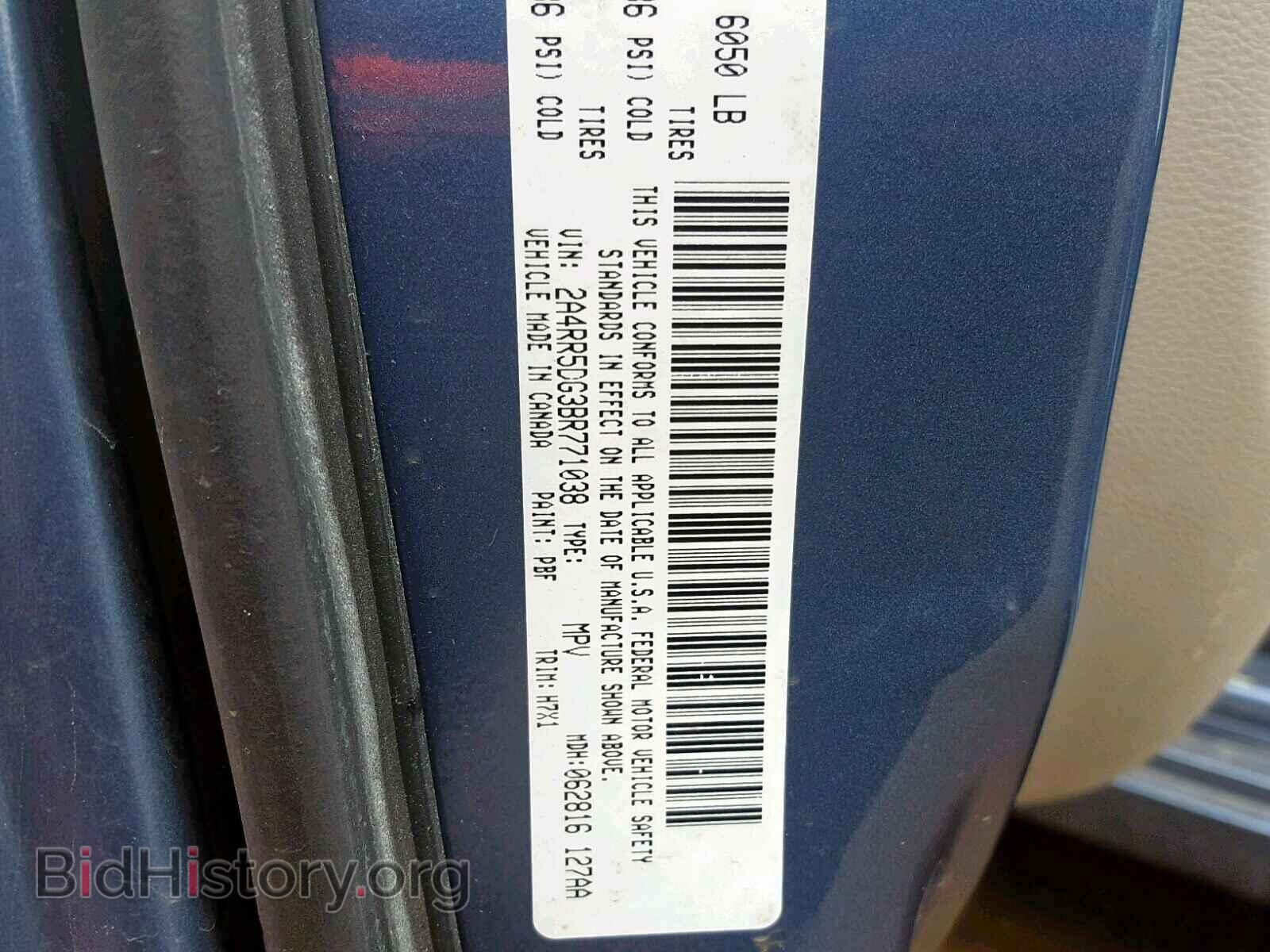 2011 CHRYSLER TOWN & COU - VIN: 2A4RR5DG3BR771038 - Фото 10