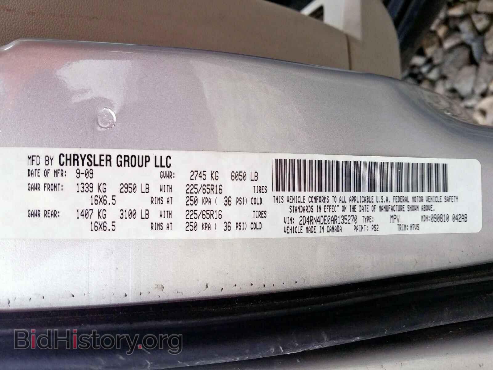 2010 DODGE CARAVAN - VIN: 2D4RN4DE0AR135270 - Фото 10
