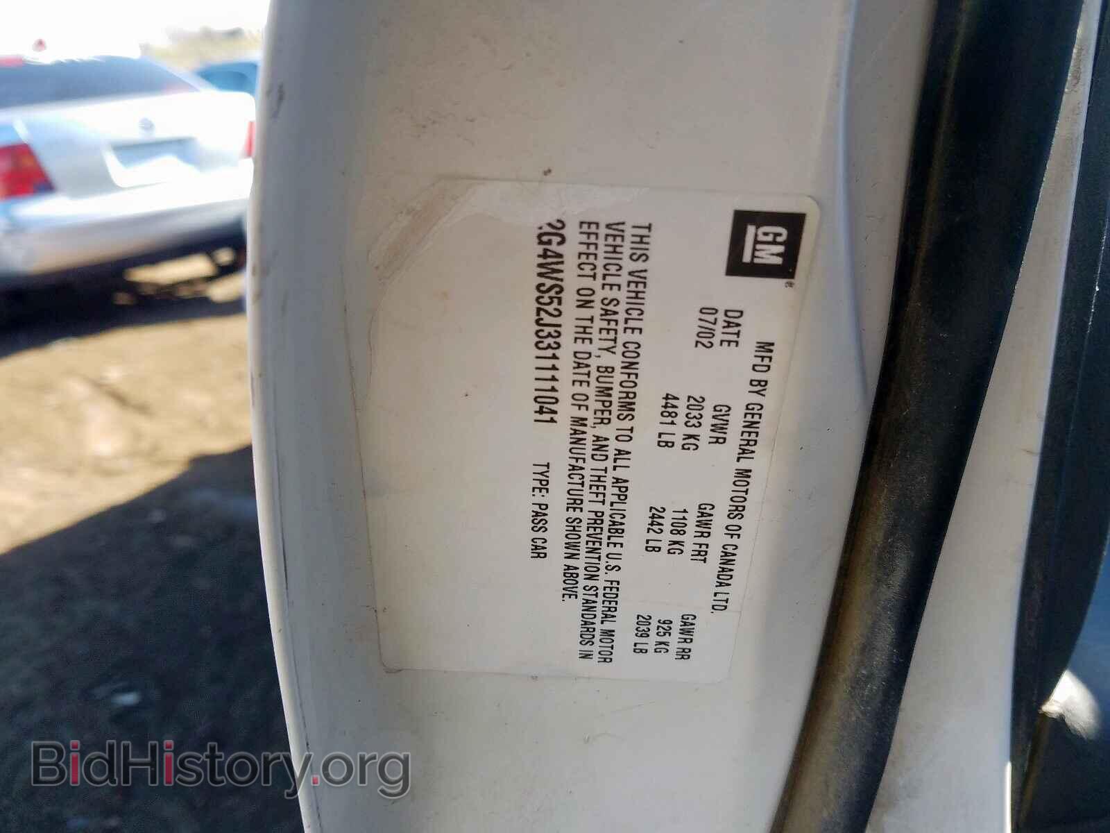 2003 BUICK CENTURY - VIN: 2G4WS52J331111041 - Фото 10