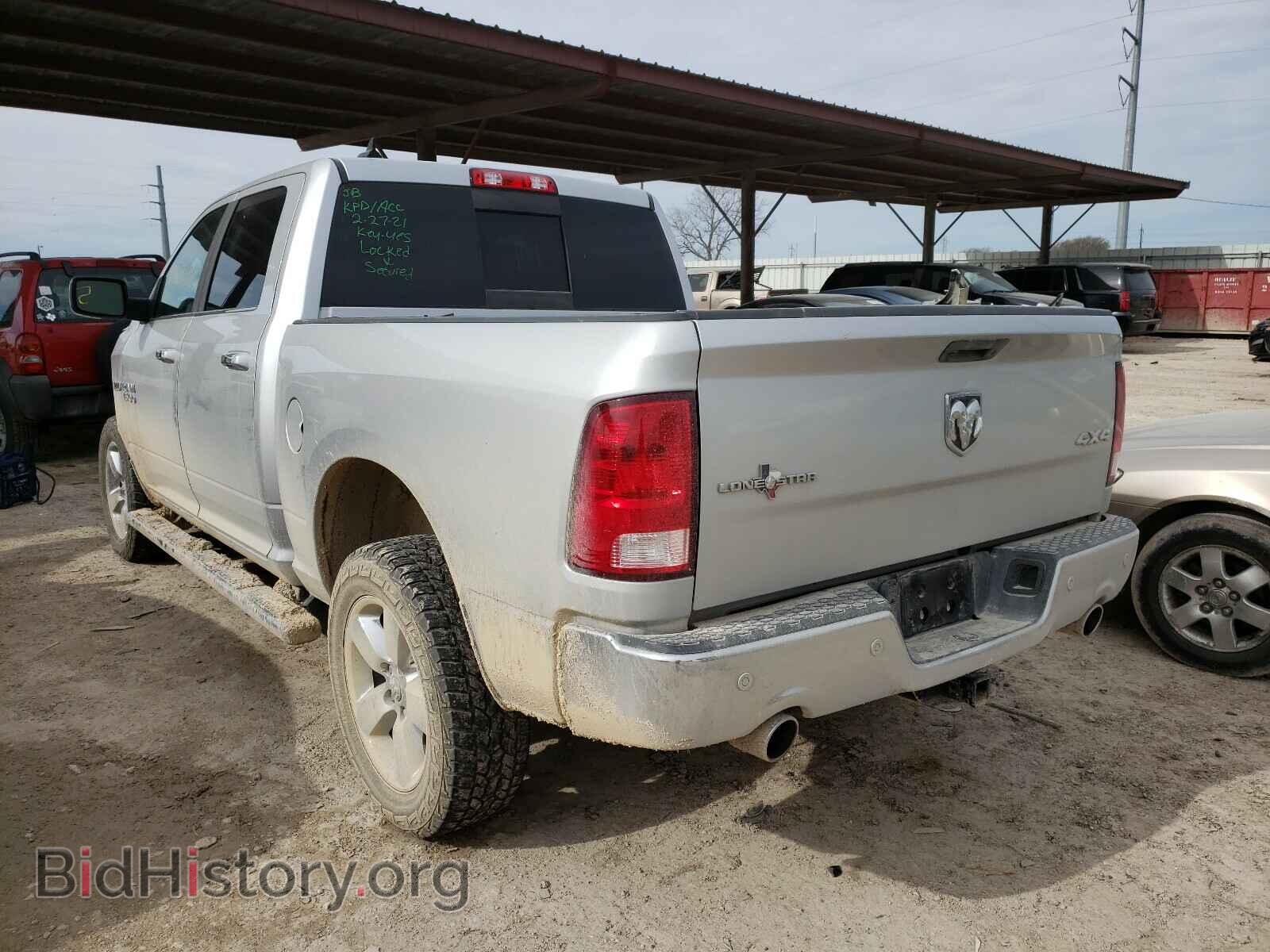 2017 RAM 1500 - VIN: 1C6RR7LM3HS880588 - Фото 3