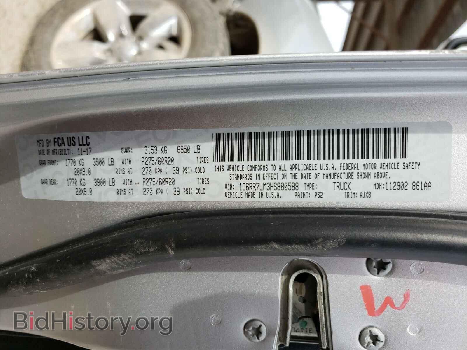 2017 RAM 1500 - VIN: 1C6RR7LM3HS880588 - Фото 10