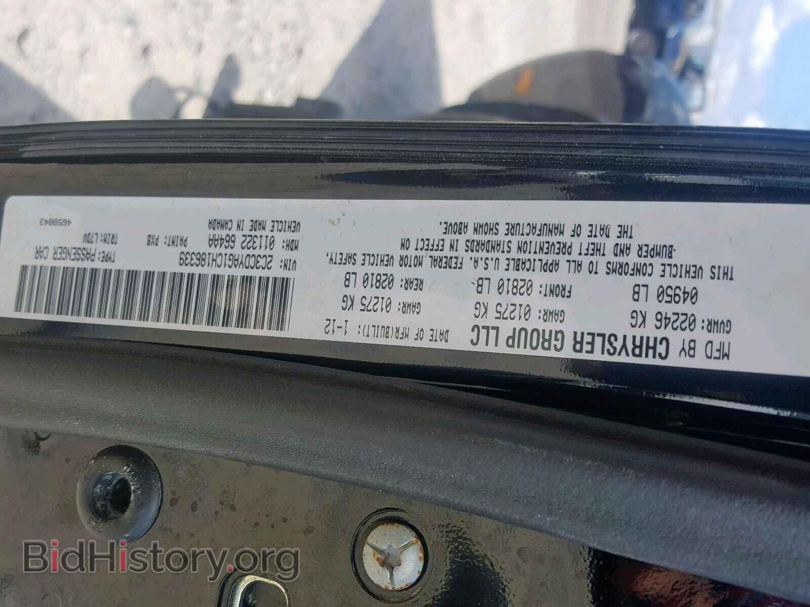 2012 DODGE CHALLENGER - VIN: 2C3CDYAG1CH186339 - Photo 10