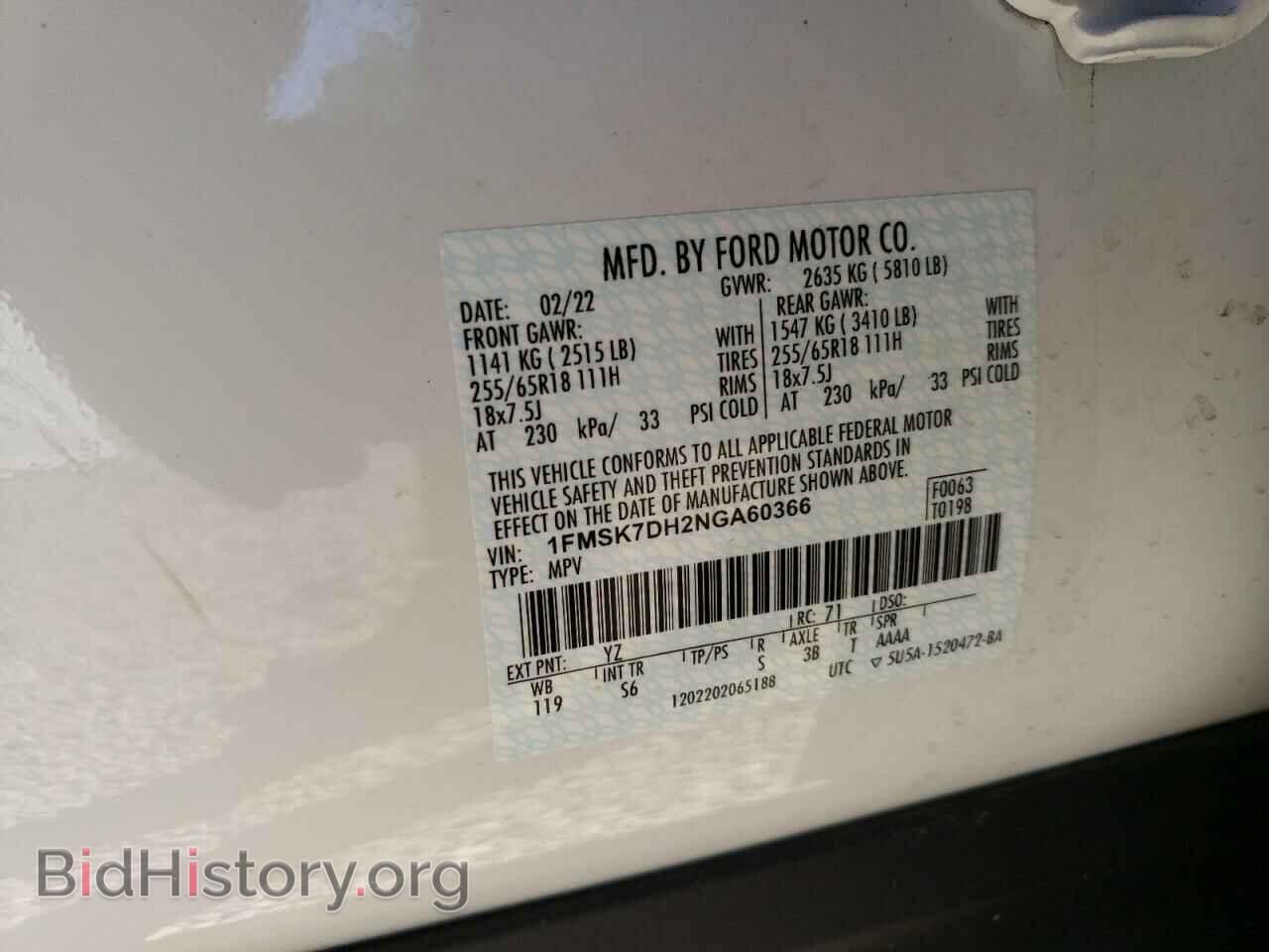 2022 FORD EXPLORER - VIN: 1FMSK7DH2NGA60366 - Photo 14