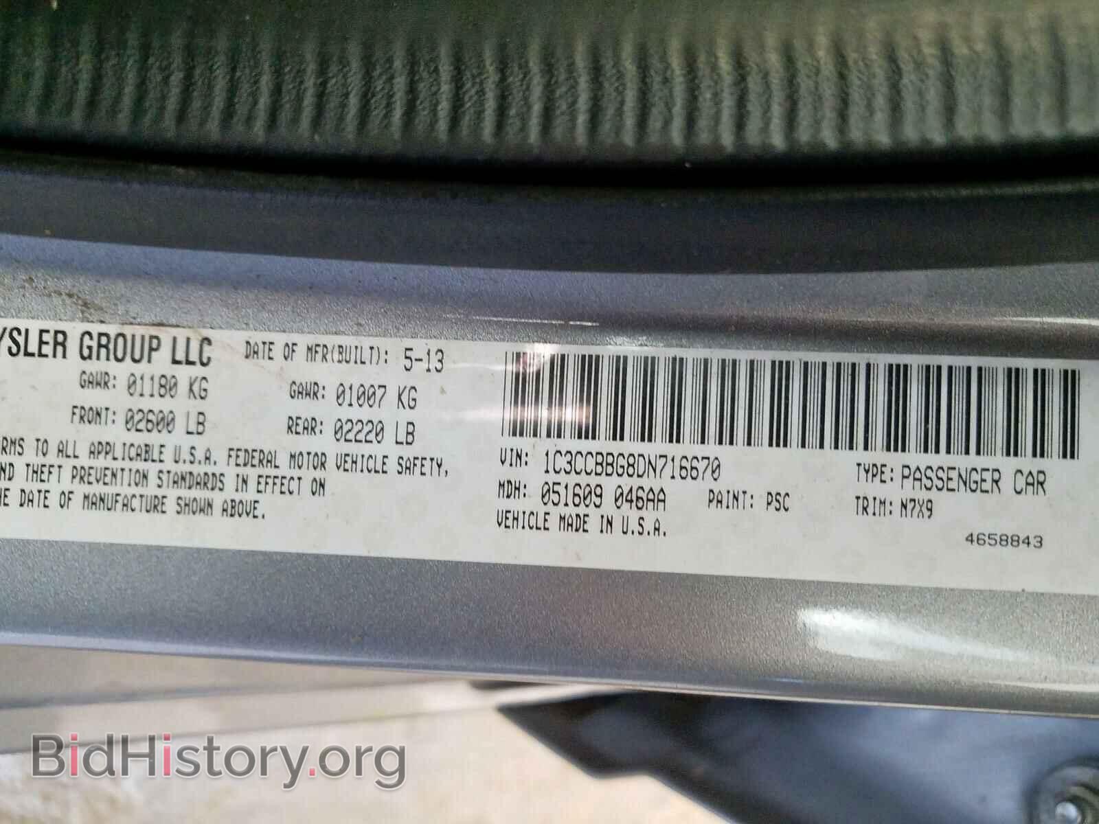 2013 CHRYSLER 200 - VIN: 1C3CCBBG8DN716670 - Фото 10