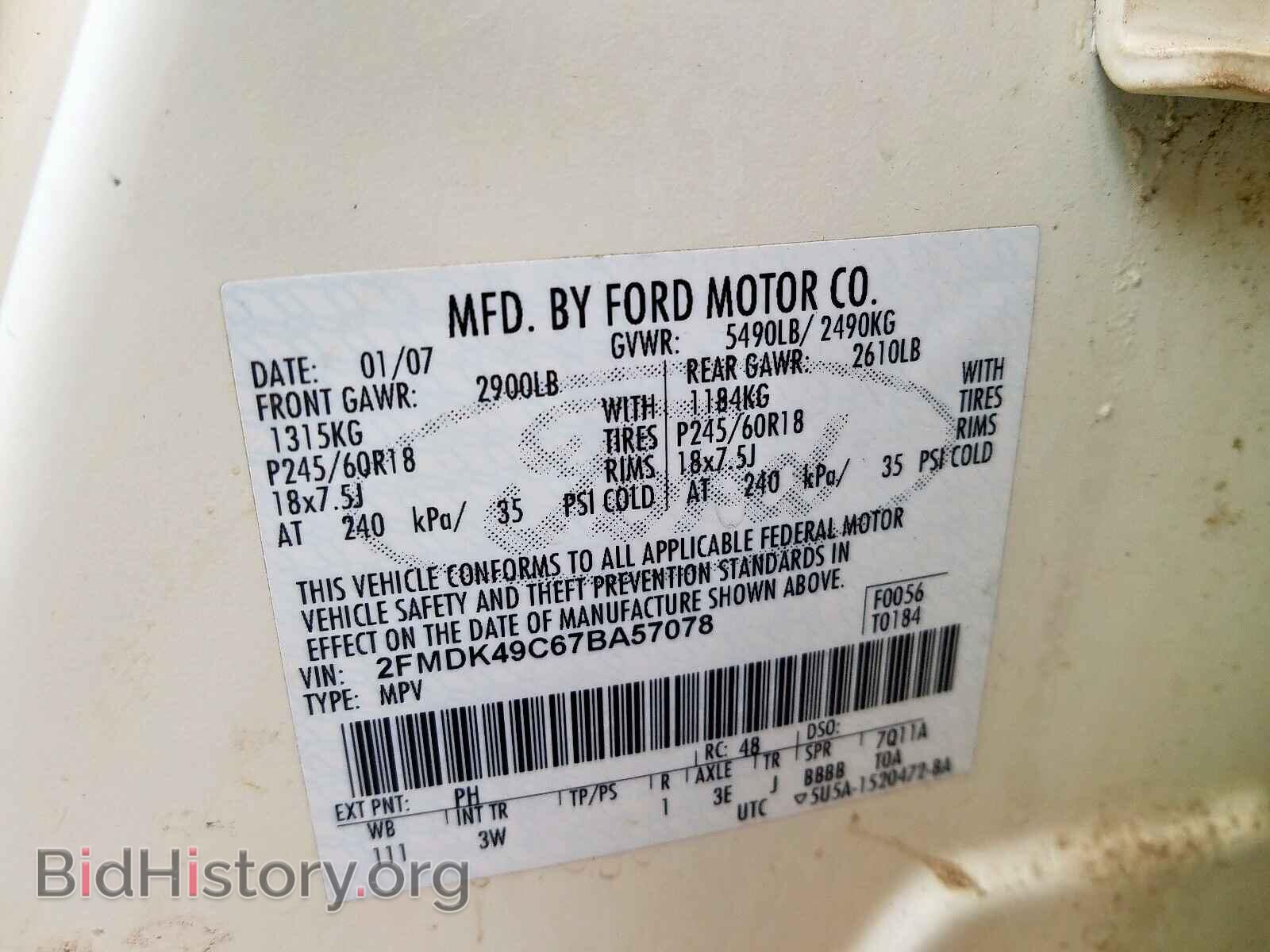 2007 FORD EDGE - VIN: 2FMDK49C67BA57078 - Фото 10