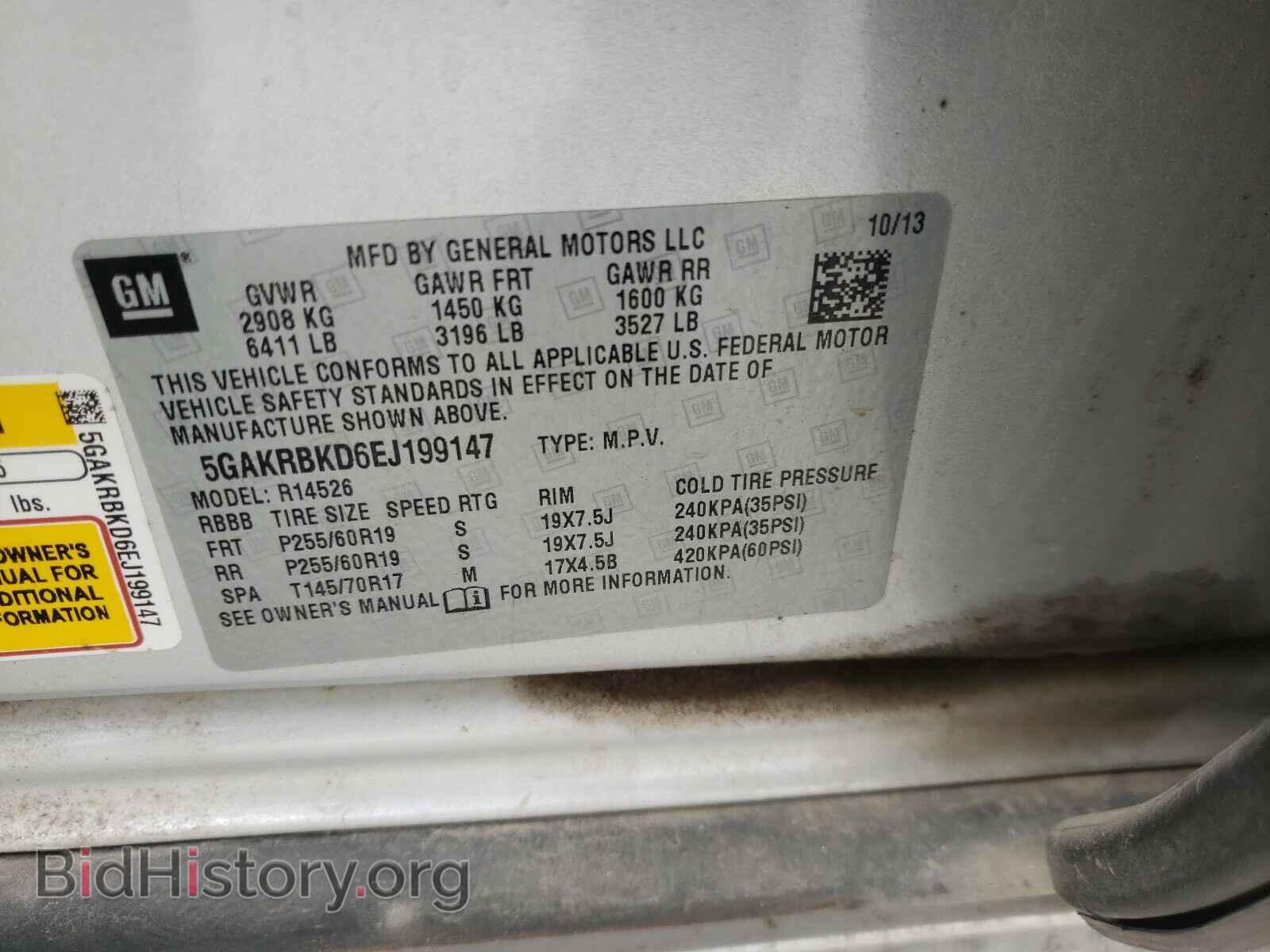 2014 BUICK ENCLAVE - VIN: 5GAKRBKD6EJ199147 - Фото 10