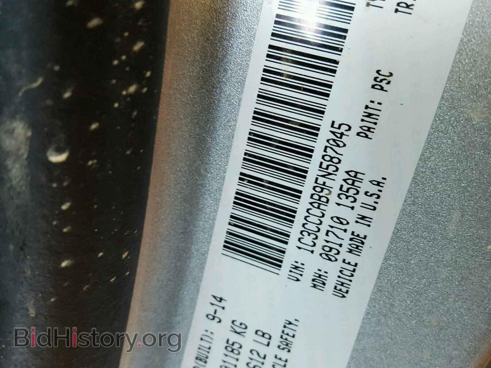 2015 CHRYSLER 200 - VIN: 1C3CCCAB9FN587045 - Photo 10