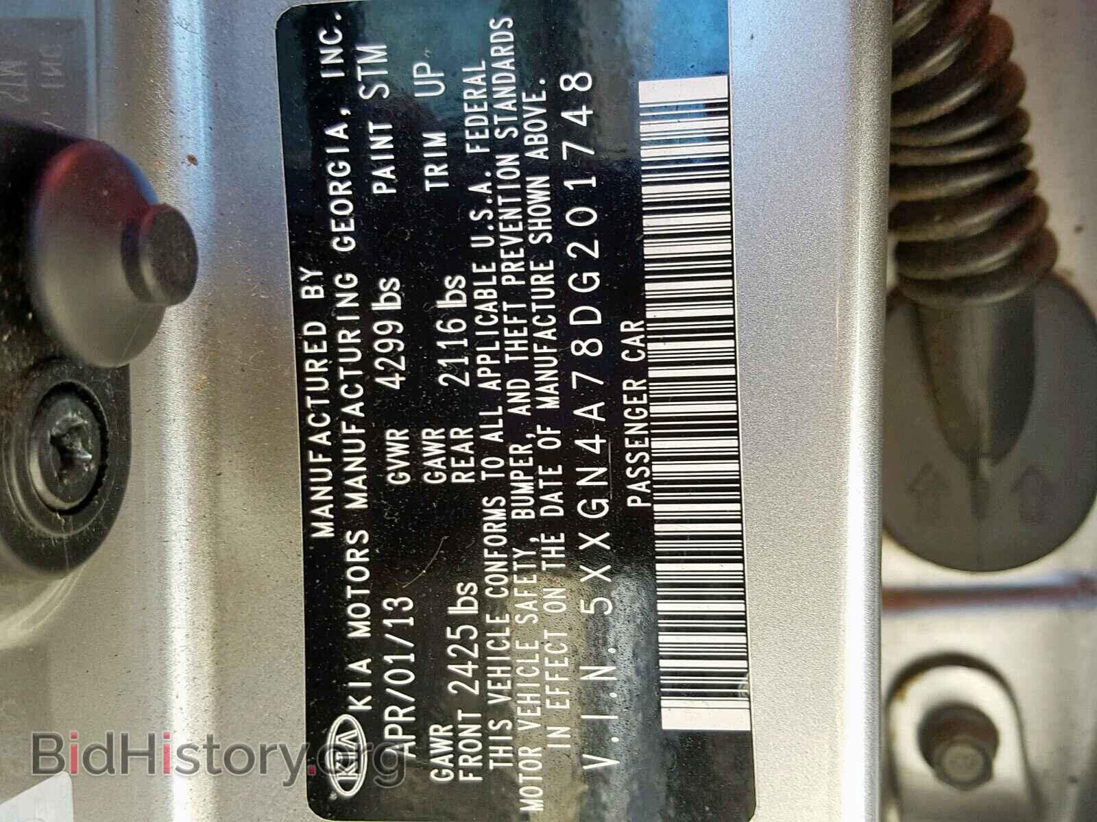 2013 KIA OPTIMA EX - VIN: 5XXGN4A78DG201748 - Фото 10