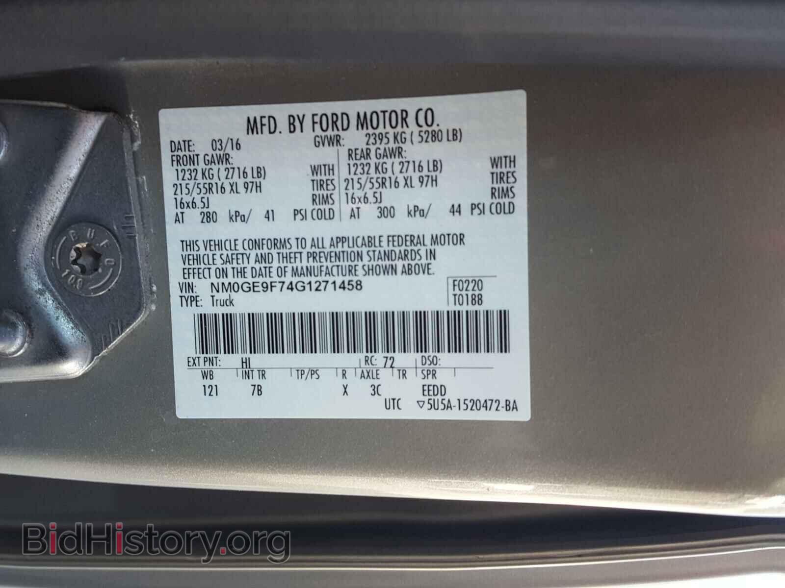 2016 FORD TRANSIT CO - VIN: NM0GE9F74G1271458 - Фото 10