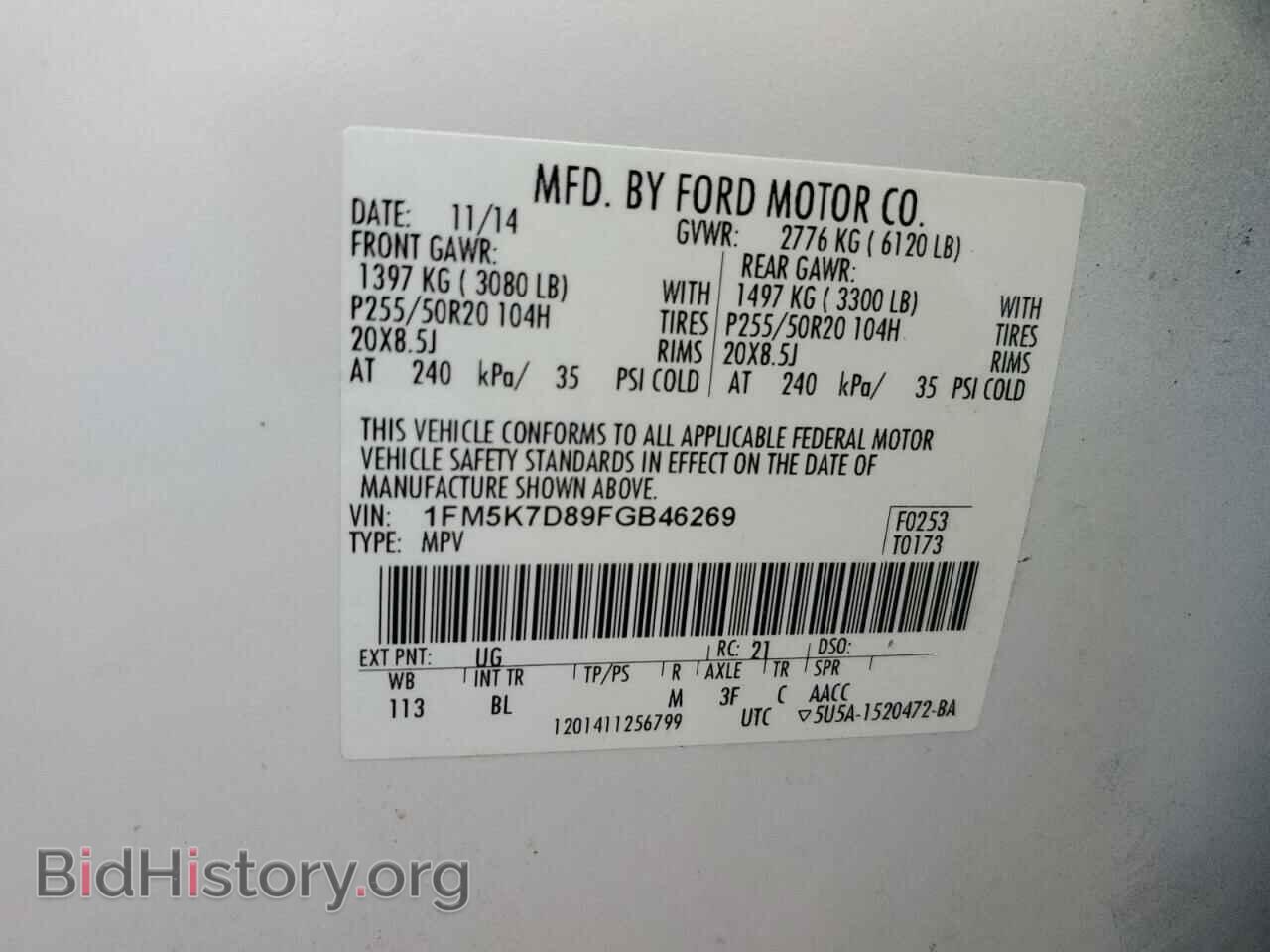 2015 FORD EXPLORER - VIN: 1FM5K7D89FGB46269 - Фото 13