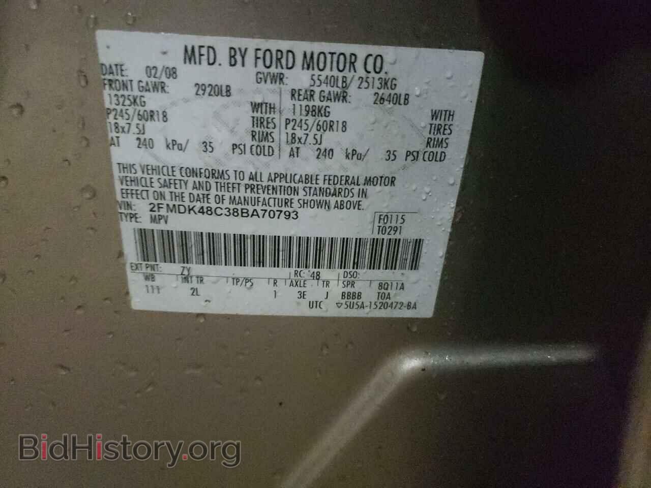 2008 FORD EDGE - VIN: 2FMDK48C38BA70793 - Фото 10