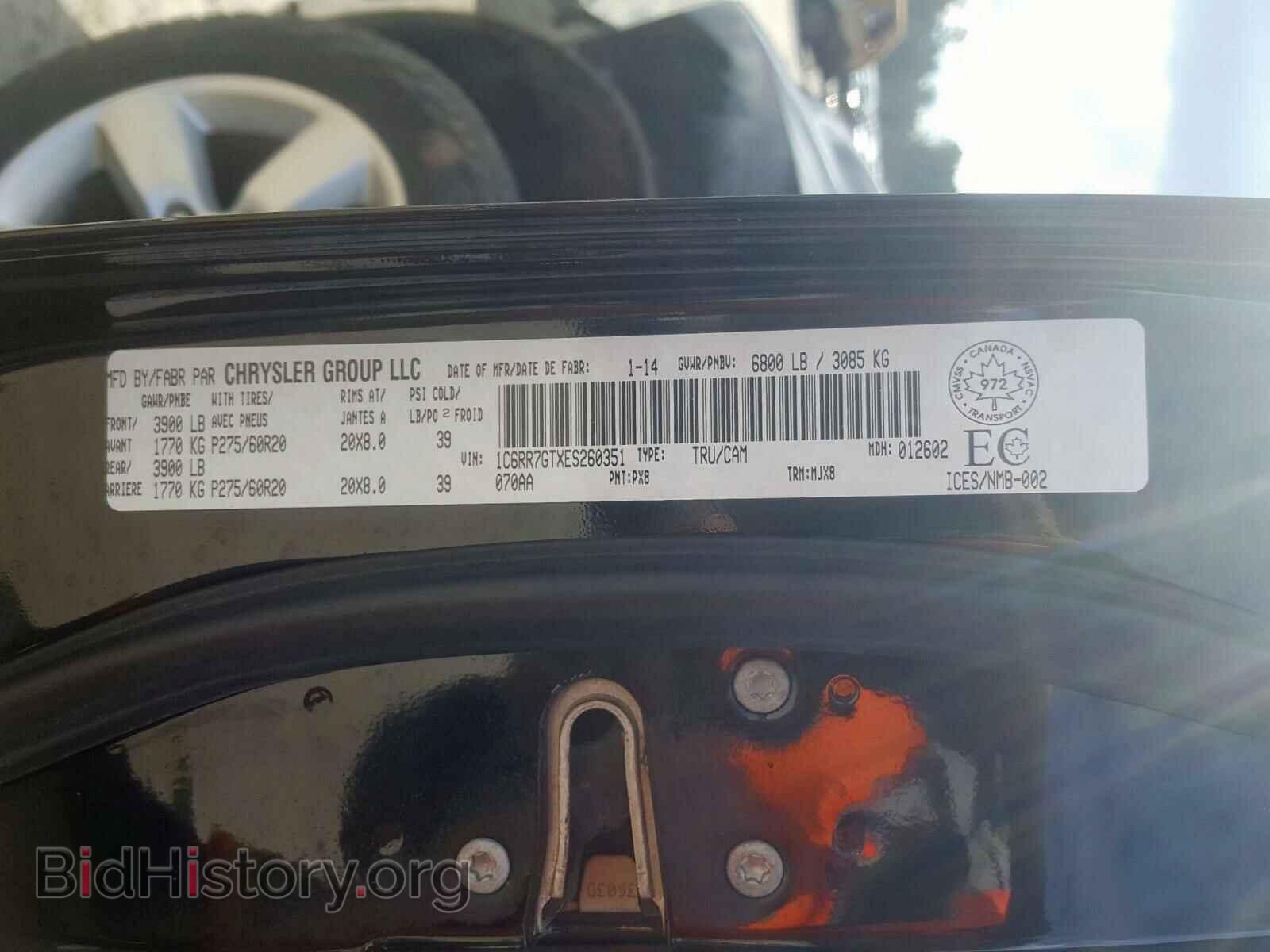 2014 RAM 1500 - VIN: 1C6RR7GTXES260351 - Фото 10