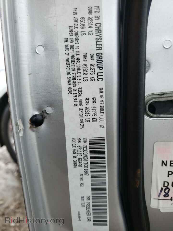 2012 CHRYSLER 300 - VIN: 2C3CCACG1CH311007 - Фото 10
