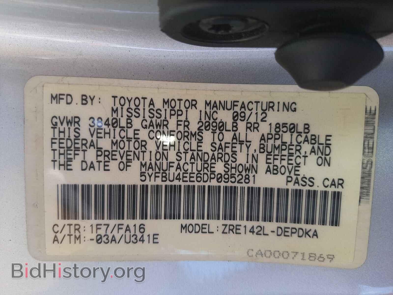 2013 TOYOTA COROLLA - VIN: 5YFBU4EE6DP095281 - Photo 10