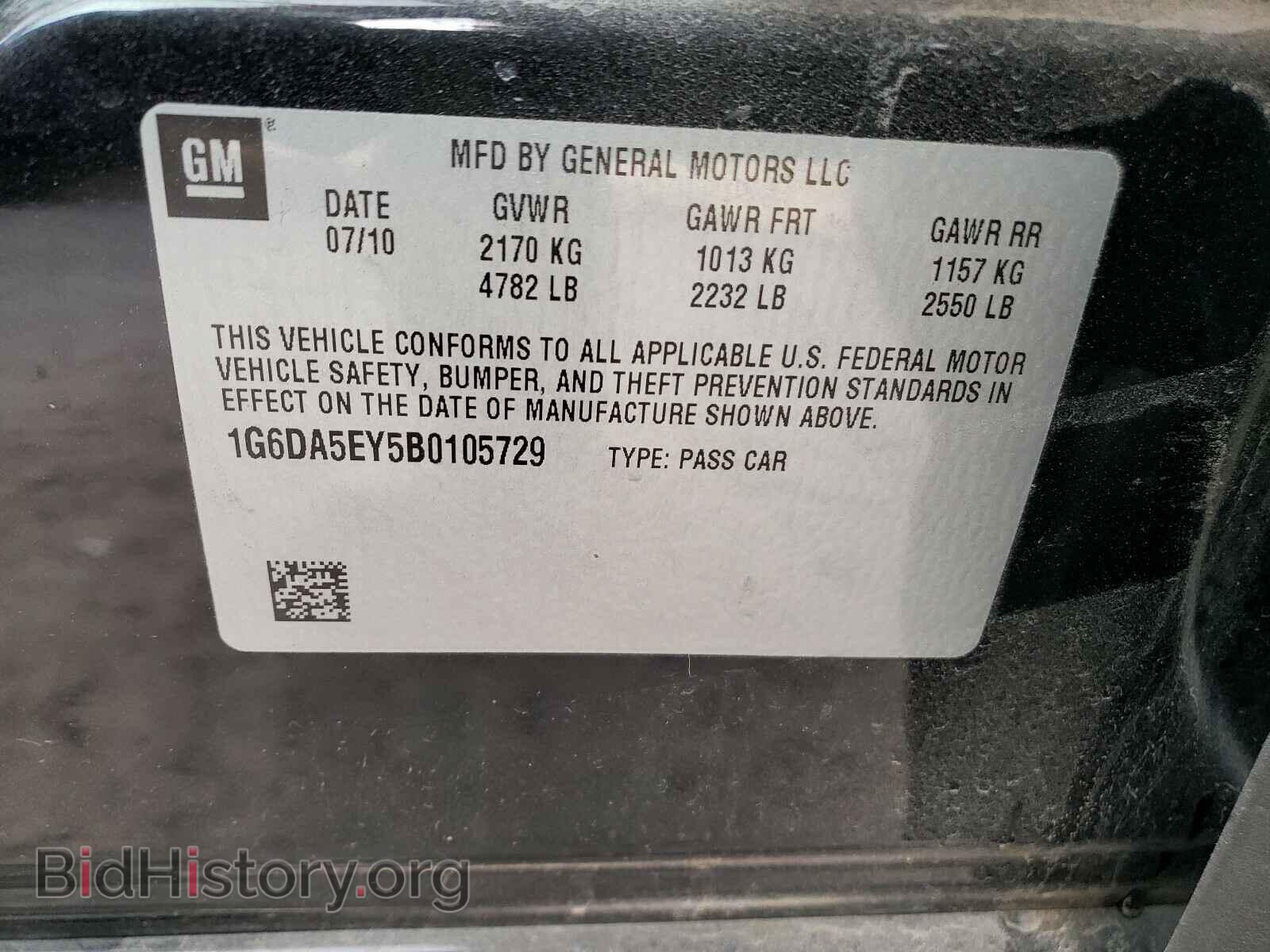 2011 CADILLAC CTS - VIN: 1G6DA5EY5B0105729 - Фото 10