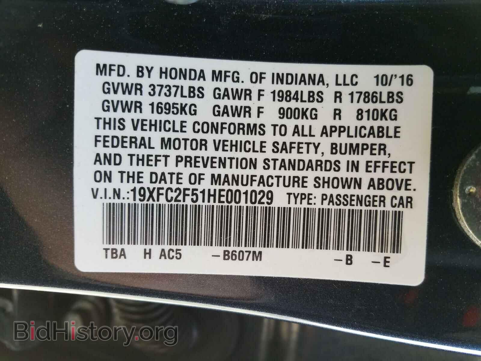 2017 HONDA CIVIC - VIN: 19XFC2F51HE001029 - Photo 10