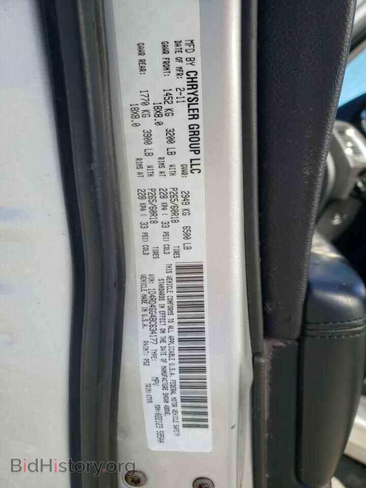 2011 DODGE DURANGO - VIN: 1D4RD4GG4BC634177 - Фото 10