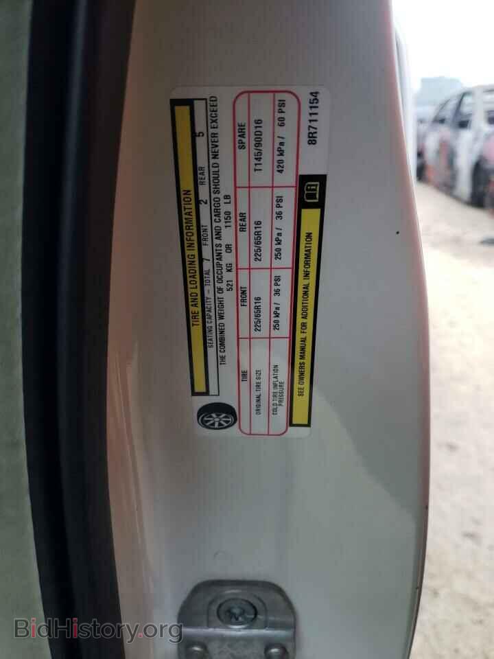 2008 CHRYSLER MINIVAN - VIN: 2A8HR54P98R711154 - Фото 10