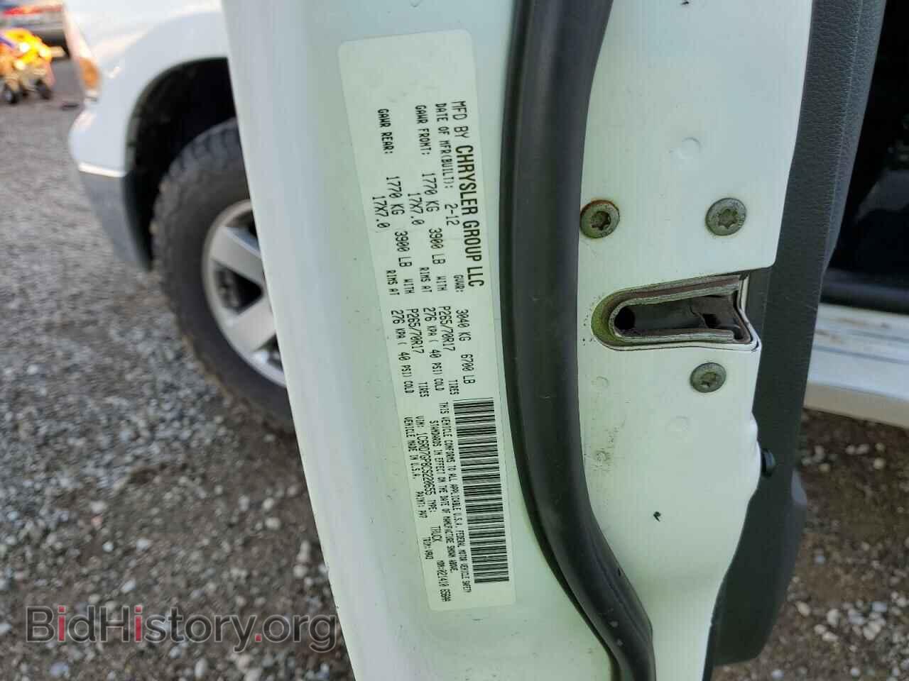 2012 DODGE RAM 1500 - VIN: 1C6RD7GP8CS220655 - Фото 12