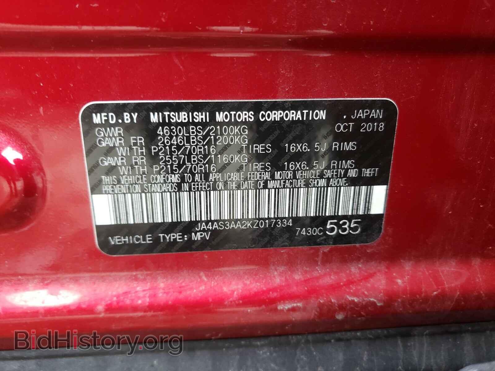 2019 MITSUBISHI ECLIPSE - VIN: JA4AS3AA2KZ017334 - Photo 10