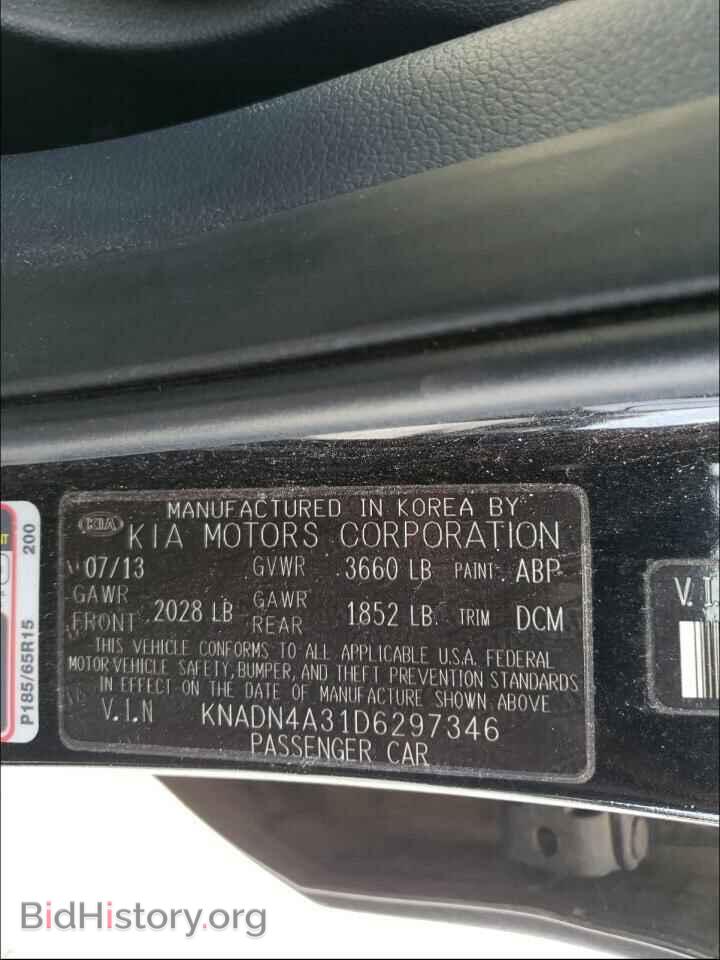 2013 KIA RIO - VIN: KNADN4A31D6297346 - Фото 10