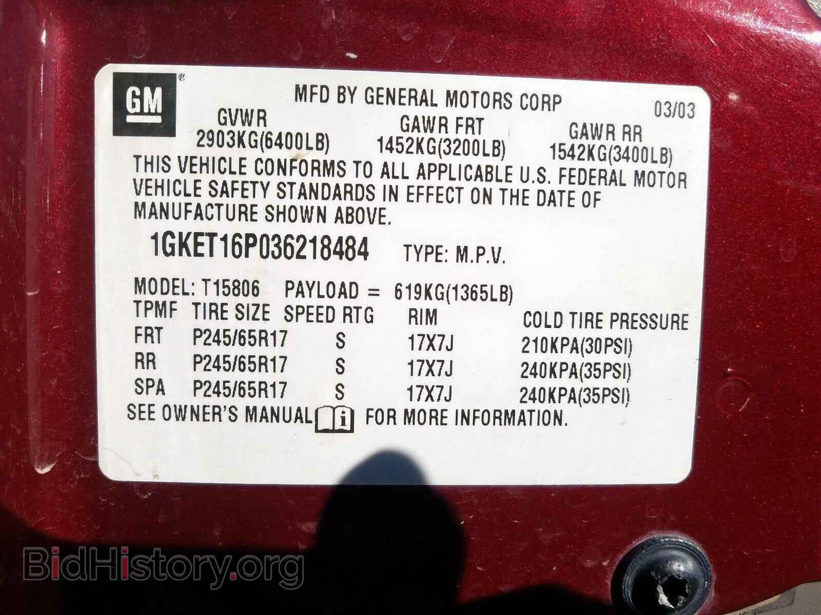2003 GMC ENVOY - VIN: 1GKET16P036218484 - Фото 10