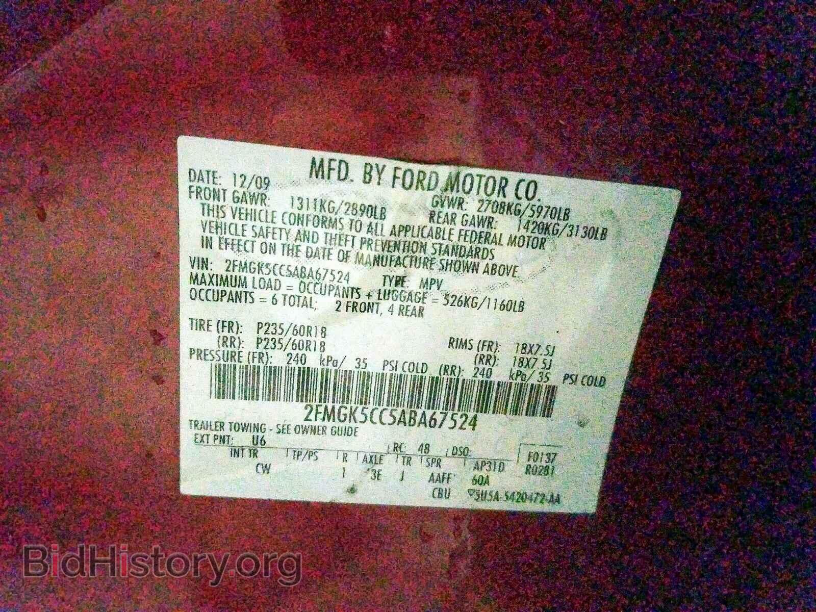 2010 FORD FLEX - VIN: 2FMGK5CC5ABA67524 - Фото 10