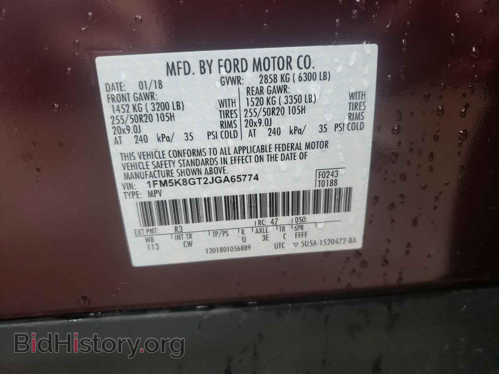 2018 FORD EXPLORER - VIN: 1FM5K8GT2JGA65774 - Фото 10