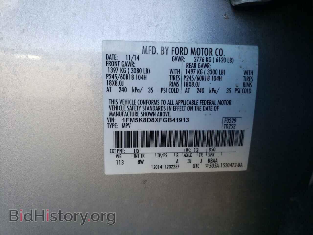 2015 FORD EXPLORER - VIN: 1FM5K8D8XFGB41913 - Фото 10