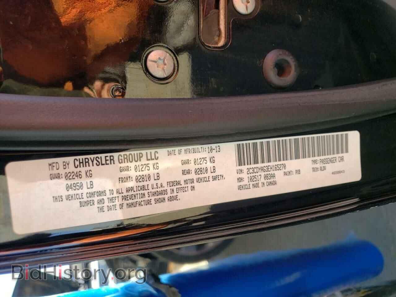 2014 DODGE CHALLENGER - VIN: 2C3CDYAG3EH165270 - Фото 10