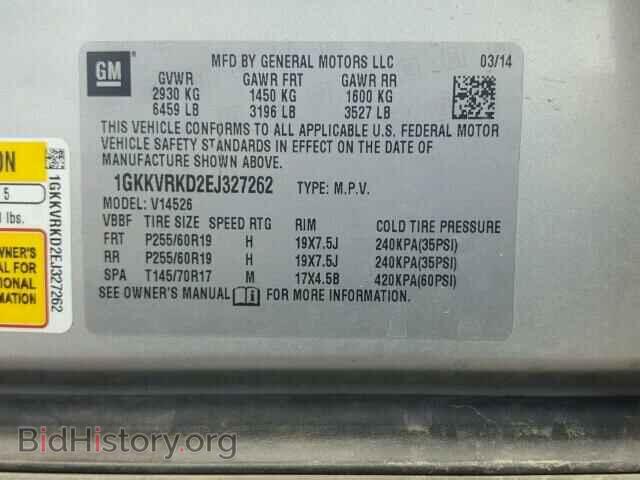 2014 GMC ACADIA - VIN: 1GKKVRKD2EJ327262 - Фото 10